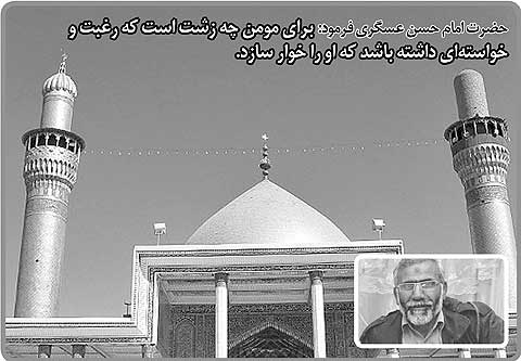 آیینه یزد - شیعه و سنی خود را مکلف به دفاع از ارزش‌هامی‌دانند