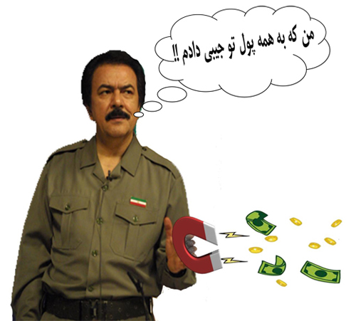 http://s5.picofile.com/file/8161313718/Rajavi_Money.jpg