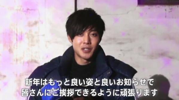 Eng Sub Video_Kim Hyun Joong - New Year Messages for HENECIA Japan