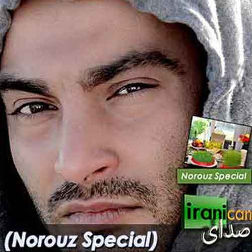 مصاحبه صوتی رادیو صدای ایرانیکن با یاس (interview with Yas)