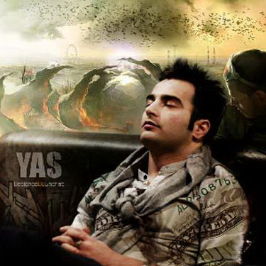 یاس: عاشقتم برادر (Yas: I love you, brother)