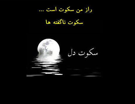 سخنان گرانبها