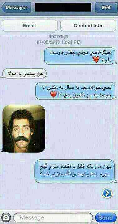http://s5.picofile.com/file/8161489676/Ax_bad_az_ye_sal.jpg