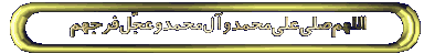 http://s5.picofile.com/file/8161614584/%D9%85%D8%AA%D8%AD%D8%B1%DA%A9_%D9%BE%DB%8C%D8%A7%D9%85%D8%A8%D8%B1_42_.gif