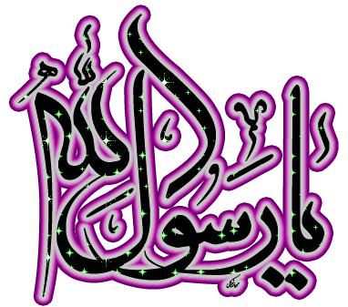 http://s5.picofile.com/file/8161616768/%D9%85%D8%AA%D8%AD%D8%B1%DA%A9_%D9%BE%DB%8C%D8%A7%D9%85%D8%A8%D8%B1_132_.gif