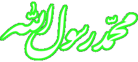 http://s5.picofile.com/file/8161616818/%D9%85%D8%AA%D8%AD%D8%B1%DA%A9_%D9%BE%DB%8C%D8%A7%D9%85%D8%A8%D8%B1_131_.gif