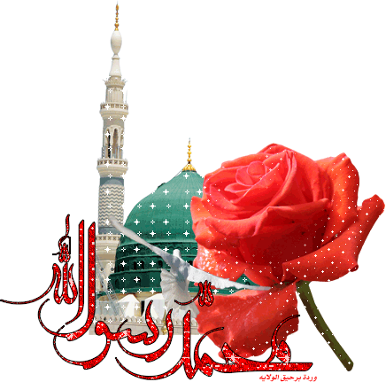 http://s5.picofile.com/file/8161617318/%D9%85%D8%AA%D8%AD%D8%B1%DA%A9_%D9%BE%DB%8C%D8%A7%D9%85%D8%A8%D8%B1_119_.gif