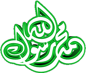 http://s5.picofile.com/file/8161618534/%D9%85%D8%AA%D8%AD%D8%B1%DA%A9_%D9%BE%DB%8C%D8%A7%D9%85%D8%A8%D8%B1_89_.gif