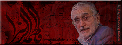 مداحی شهادت حضرت زهرا(س( 1393 - حاج مداحی شهادت حضرت زهرا(س( 1393 - حاج