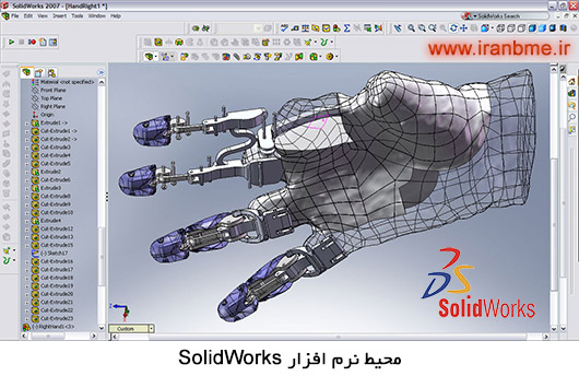 محیط نرم افزار SolidWorks