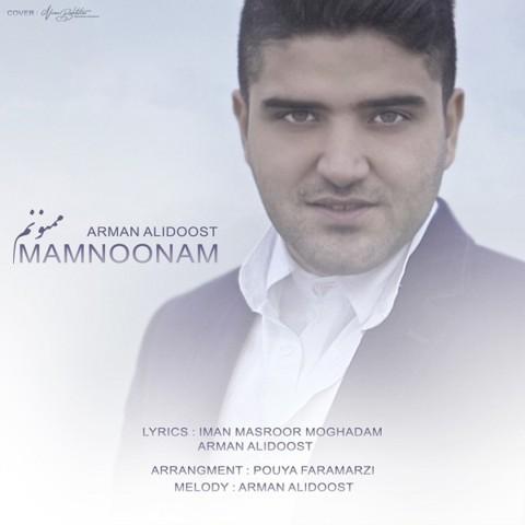 دانلود اهنگ جدید آرمان علیدوست به نام ممنونم