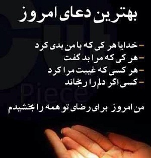 Image result for ‫عکس نوشته خدایا‬‎