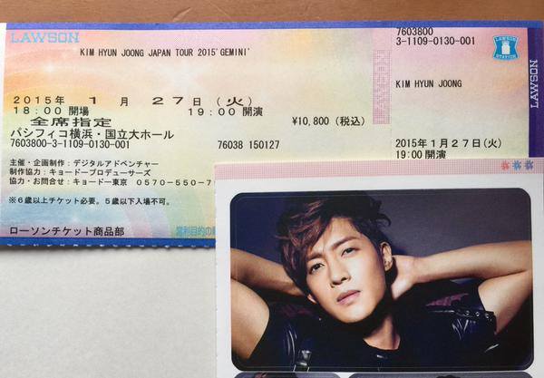 Tickets For Kim Hyun Joong Japan Tour 2015 GEMINI 2015.01.27