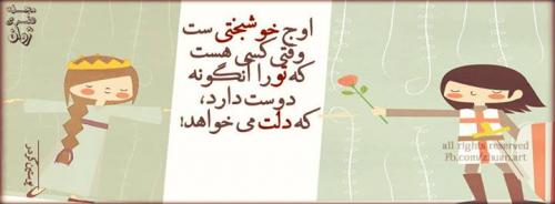 پاسخ به:جملات زیبا