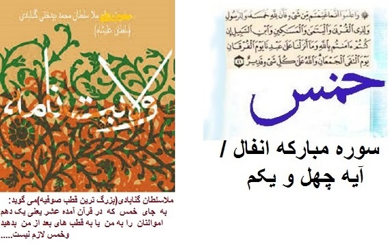 عشریه