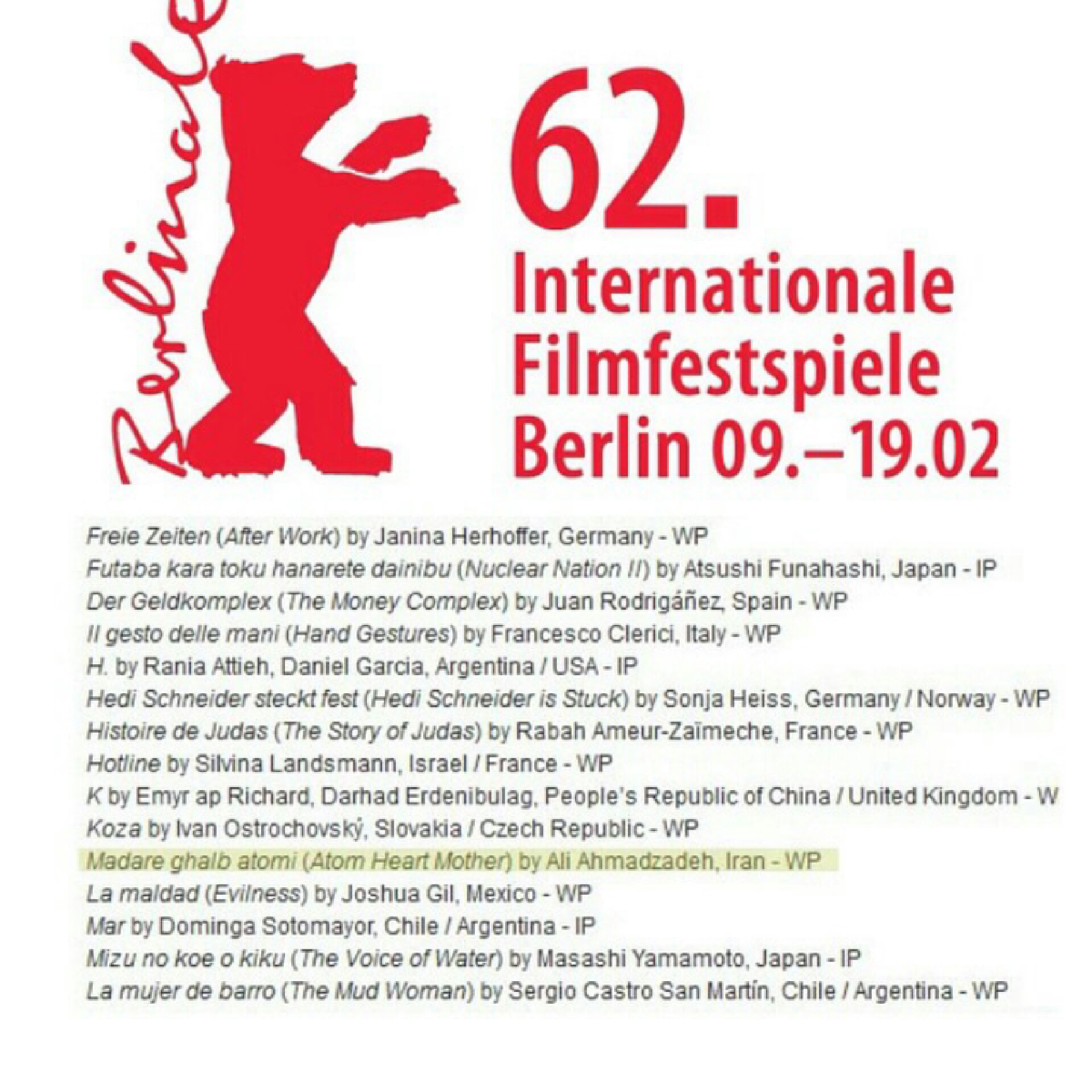 حضور فیلم مادر قلب اتمی در جشنواره برلین