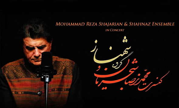 دانلود کنسرت کامل محمدرضا شجریان و گروه شهناز 2011 دبی