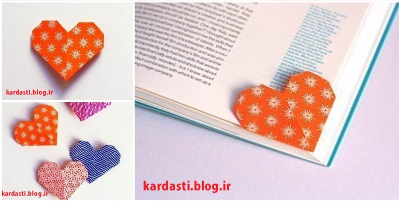 اوریگامی قلب - درست کردن شکل قلب زیبا ا کاغذ رنگی http://kardasti.blog.ir/