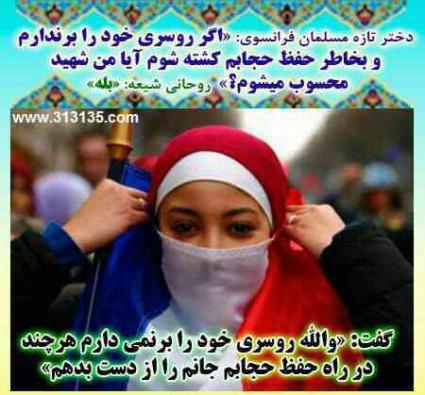 پاسخ به:مبحث 83 طرح صالحین: «اهمیت حجاب در زندگی و جامعه اسلامی»