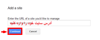 ثبت سایت در سایت گوگل-1