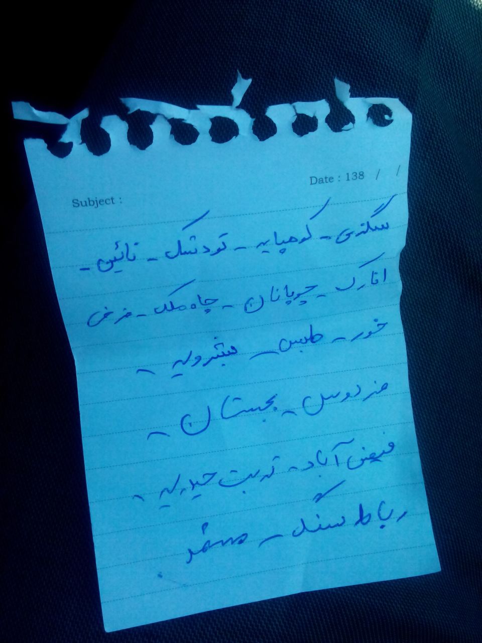 http://s5.picofile.com/file/8165108526/IMG_20150120_WA0022.jpg