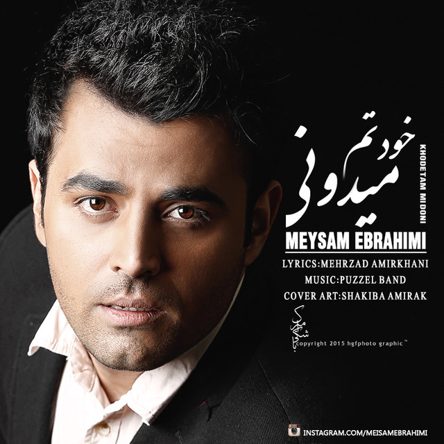 دانلود اهنگ جدید میثم ابراهیمی به نام خودتم می دونی