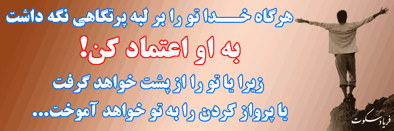 پاسخ به:جملات زیبا
