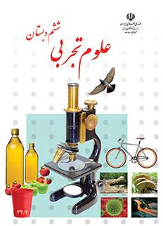 مرکز مشاوره شکوه