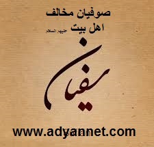 سفیان ثوری