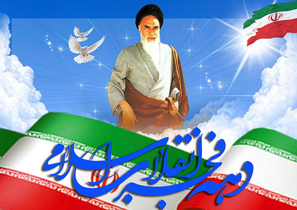 http://s5.picofile.com/file/8166275250/fajr9311030.jpg