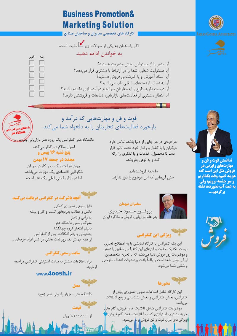 تصوير ايميل