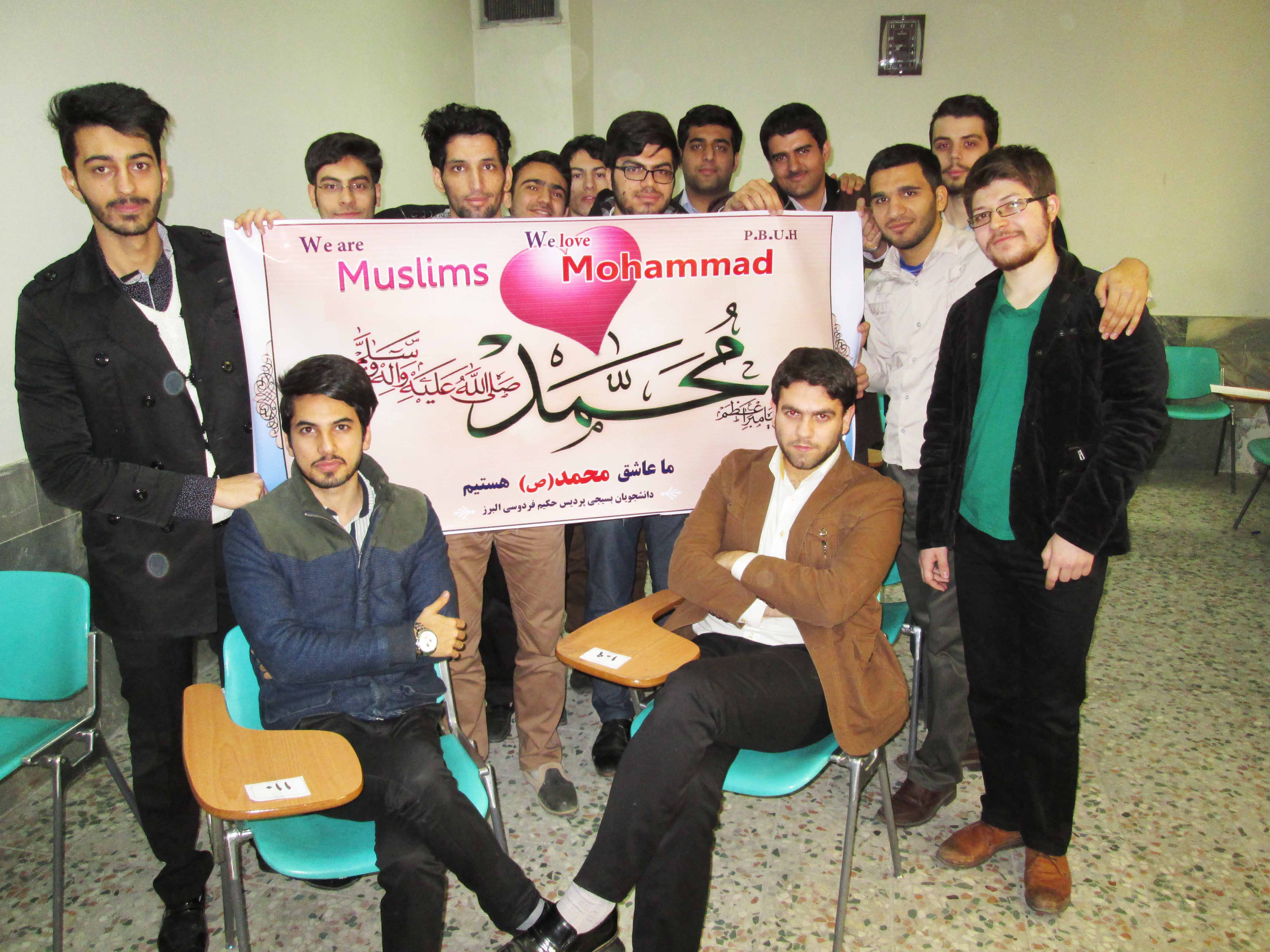 we love mohammad