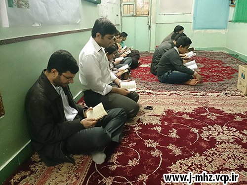 خواندن زیارت عاشورا 8 بهمن 93