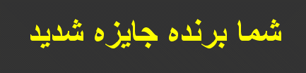 http://s5.picofile.com/file/8167086492/13555976932.gif