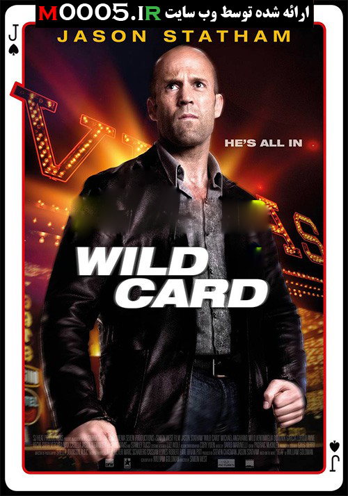 wild_card_poster.jpg (500×714)