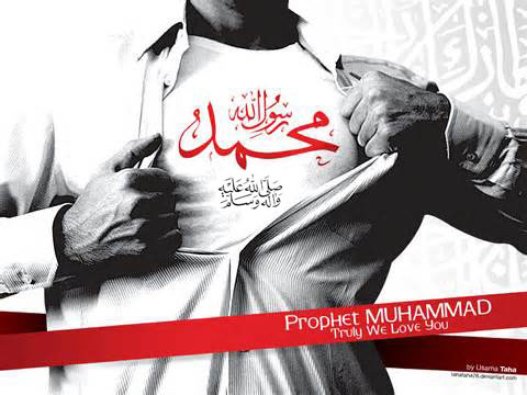 I Love Muhammad (P.B.U.H)