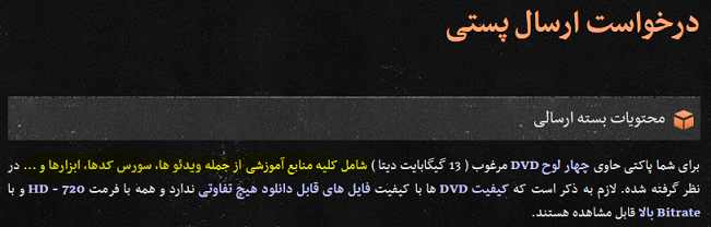 http://s5.picofile.com/file/8167512742/posti.PNG