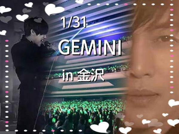 [Fanpic] Kim Hyun Joong Japan Tour 2015 GEMINI at Kanazawa Opera House (Ishikawa) [15.01.31]