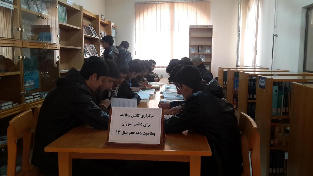 کلاس مطالعه برای دانش آموزان کلاس مطالعه برای دانش آموزان