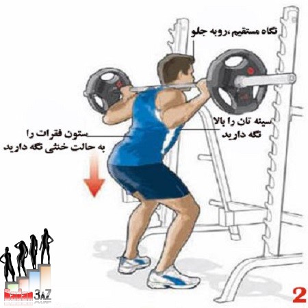 اسکات هالتر از پشت اسکات2