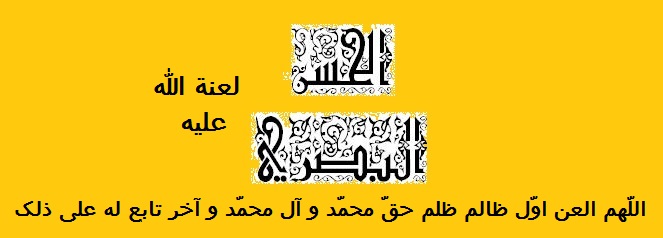 حسن بصری