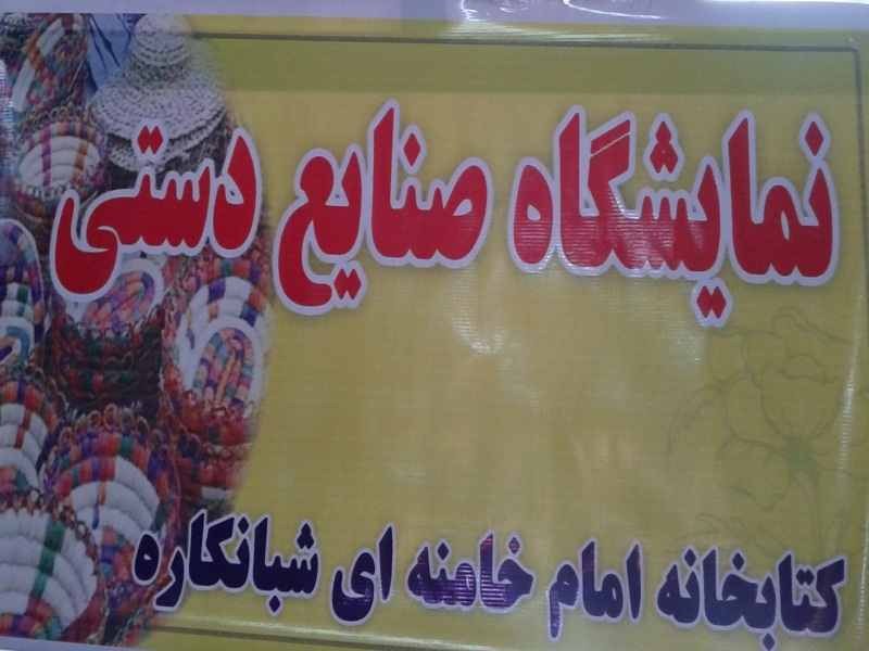 http://s5.picofile.com/file/8168557376/1_1.jpg