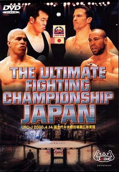 دانلود یو اف سی 25 | UFC 25 : Ultimate Japan 3