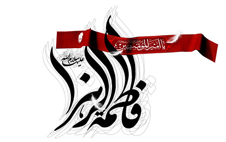 http://s5.picofile.com/file/8168757126/fatemieh_1434.jpg