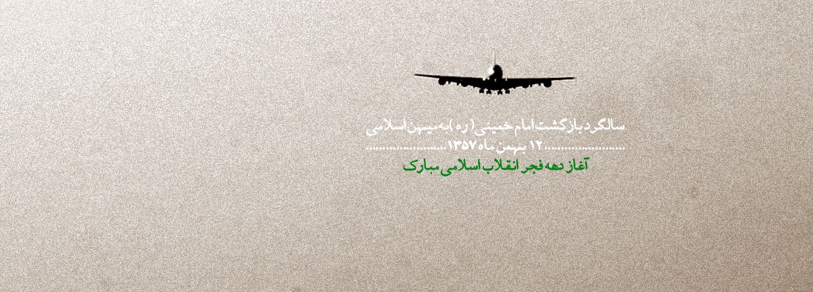 پاسخ به:**تابلوی اعلانات تالار تلفن همراه / تبلت**