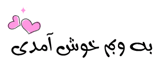 http://s5.picofile.com/file/8169021050/160.gif