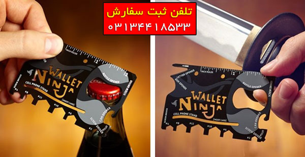 نحوه استفاده از آچار 18 کاره نینجا والت