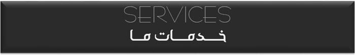 http://s5.picofile.com/file/8169603768/M3Pics_Services.jpg