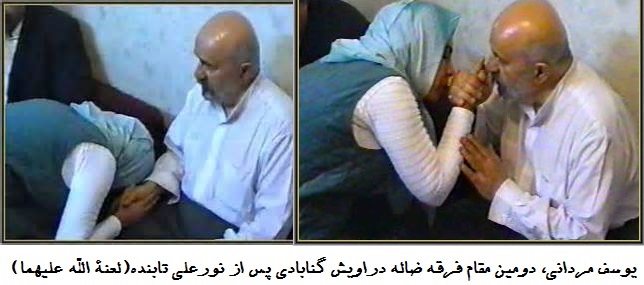 صوفیه