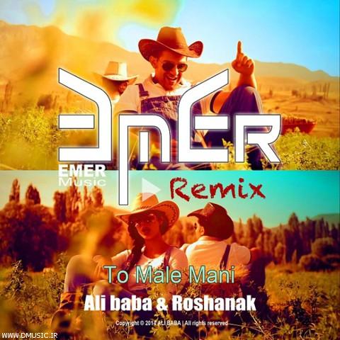 http://s5.picofile.com/file/8170459192/Ali_Baba_To_Male_Mani_Ft_Roshabak_Remix.jpg